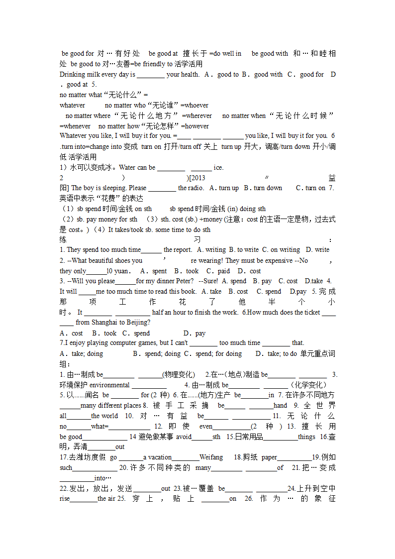 unit5练习题第4页