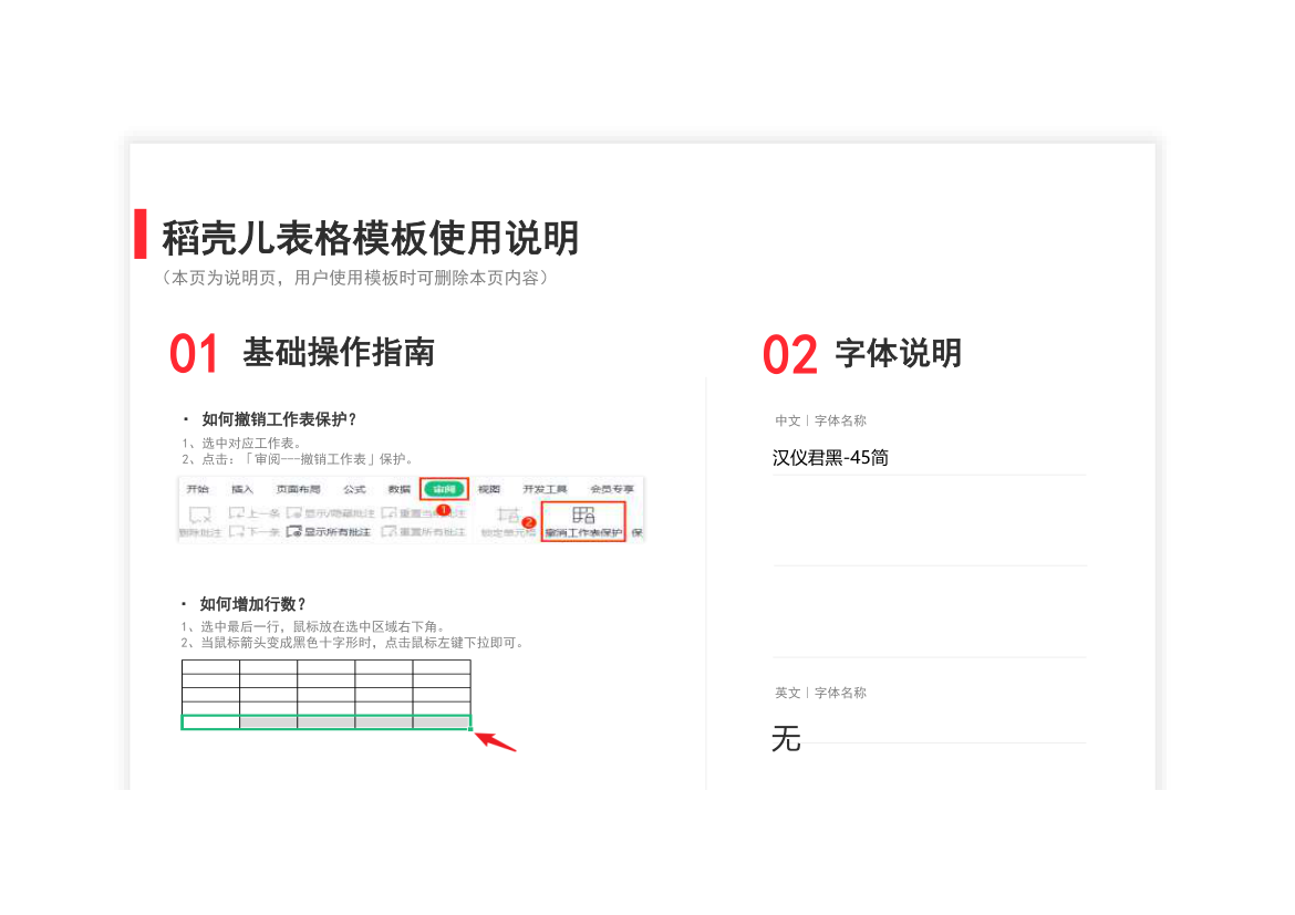 一级建造师学习计划进度.xlsx