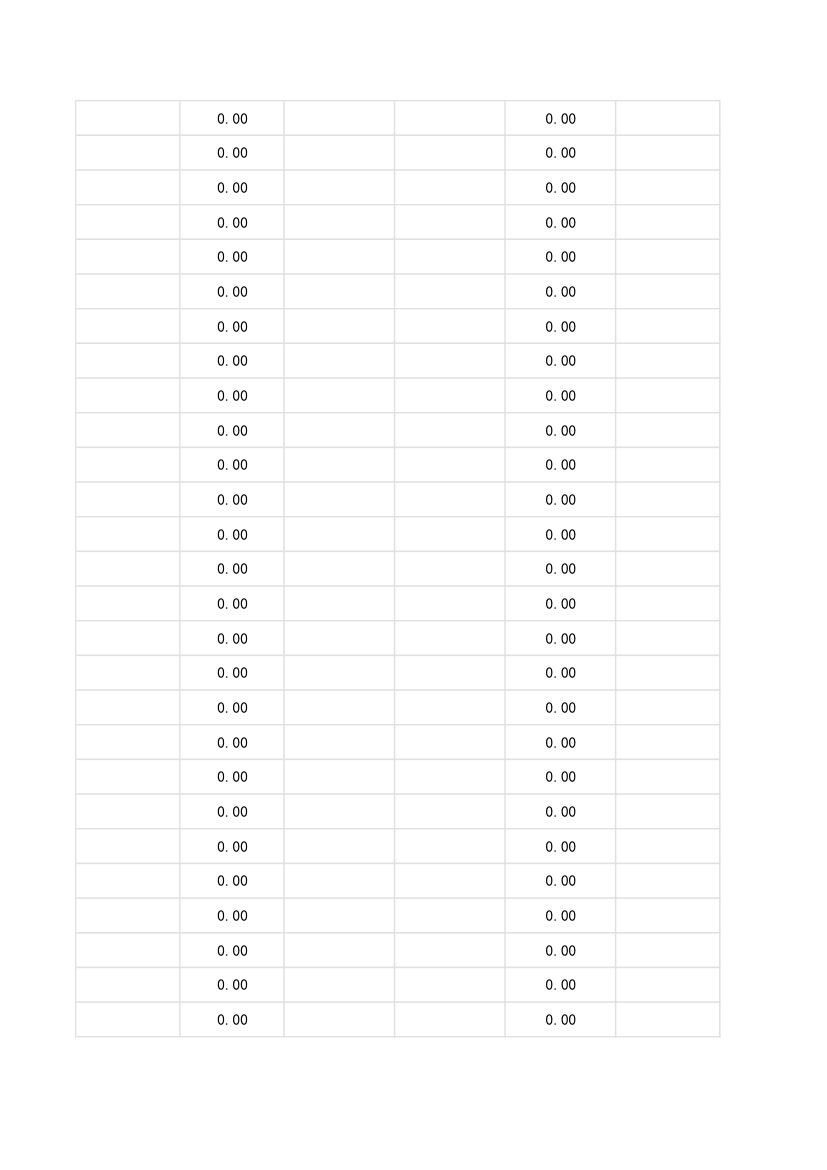 商品进货发货管理表.xlsx第23页