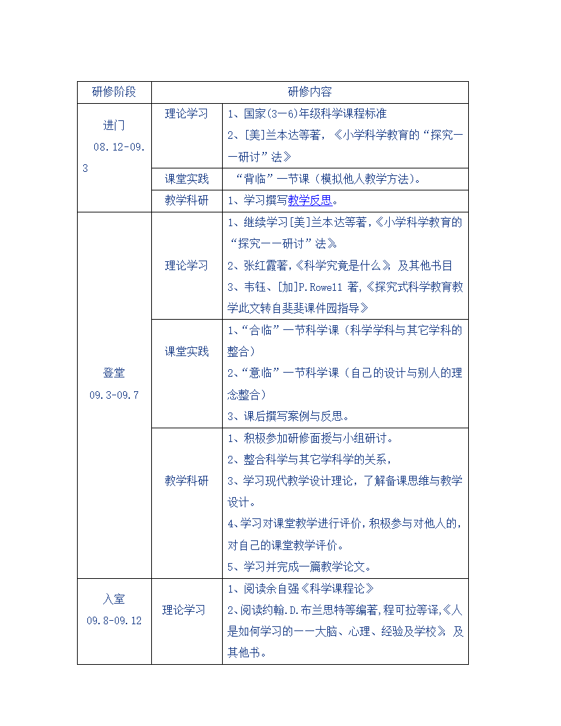 吹塑纸版画第9页