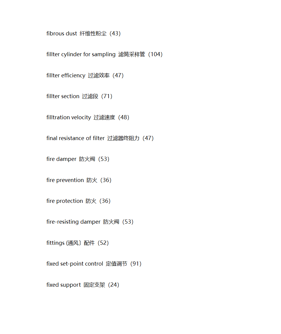 暖通专业英语词汇第34页