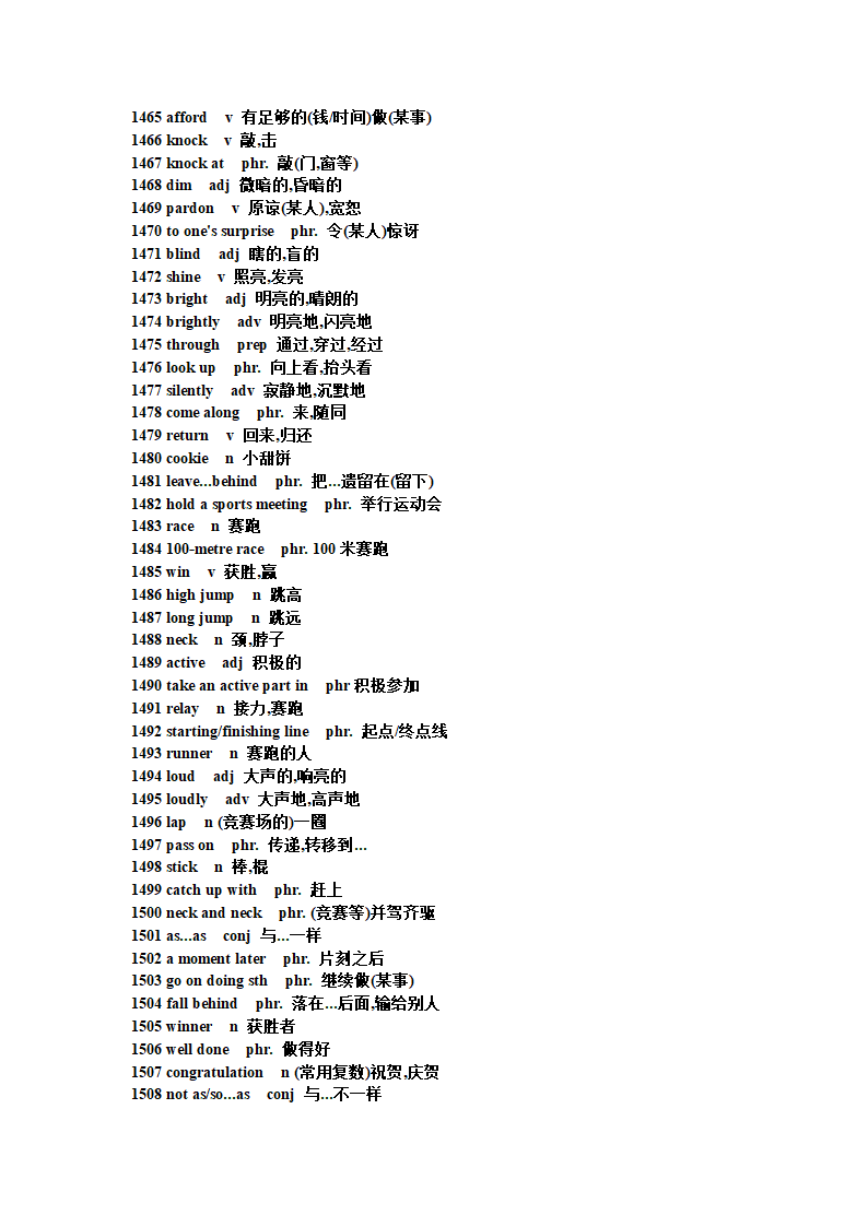 初中英语短语句型单词第49页