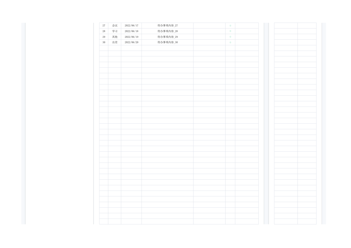 日历待办事项明细表.xlsx第2页