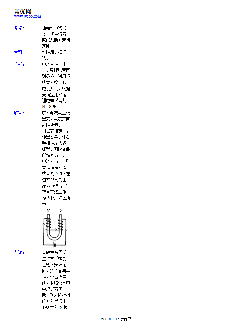 2001年天津市中考物理试卷第36页