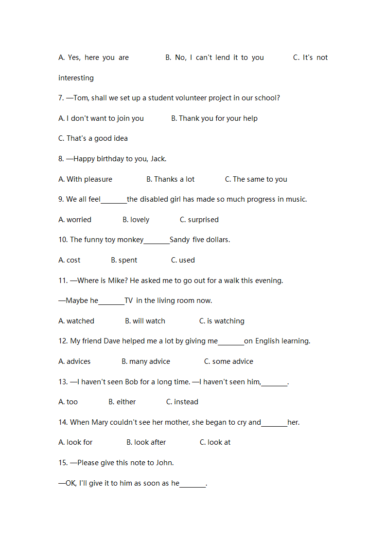 2008年成都市中考英语试卷及答案第2页