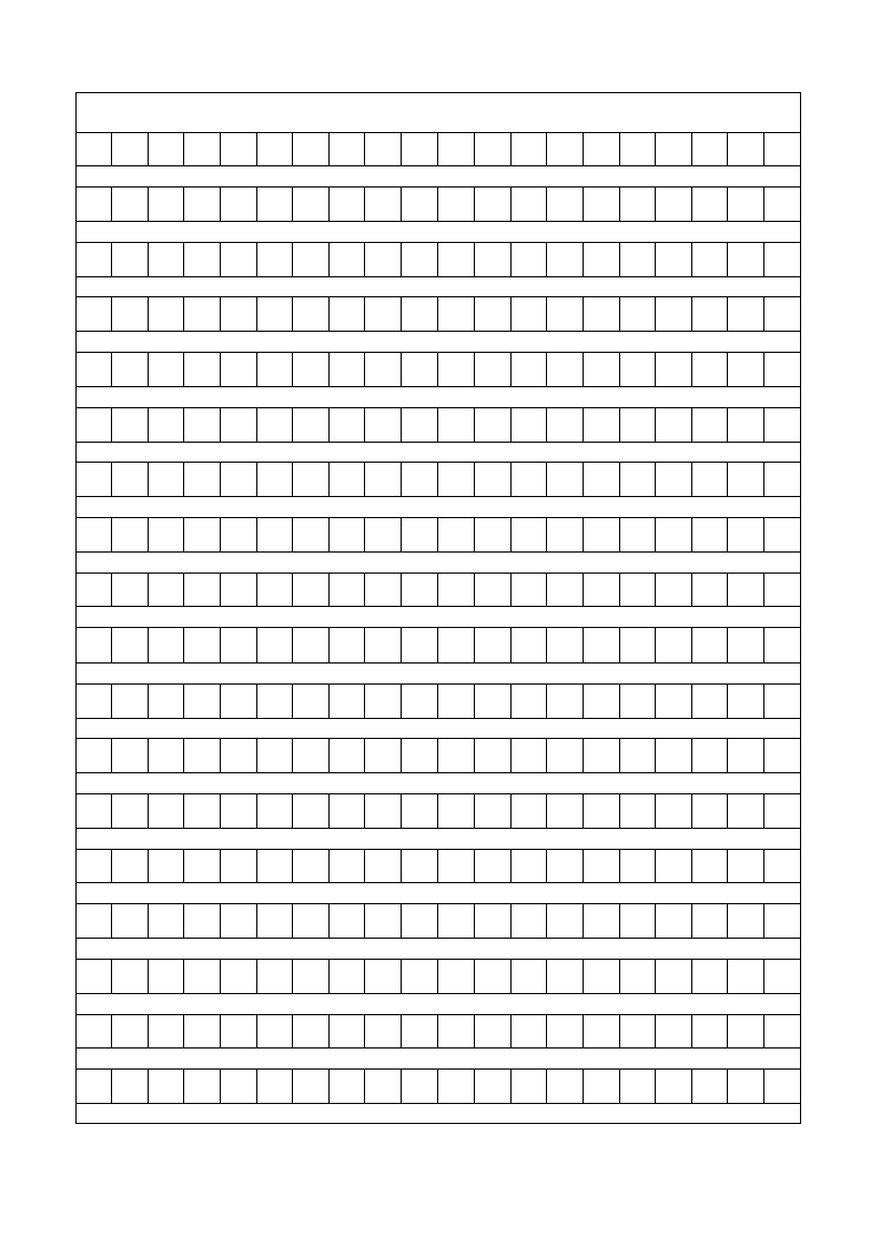 标准作文稿纸模板a(00字)