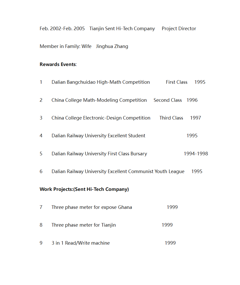 英文简历第3页