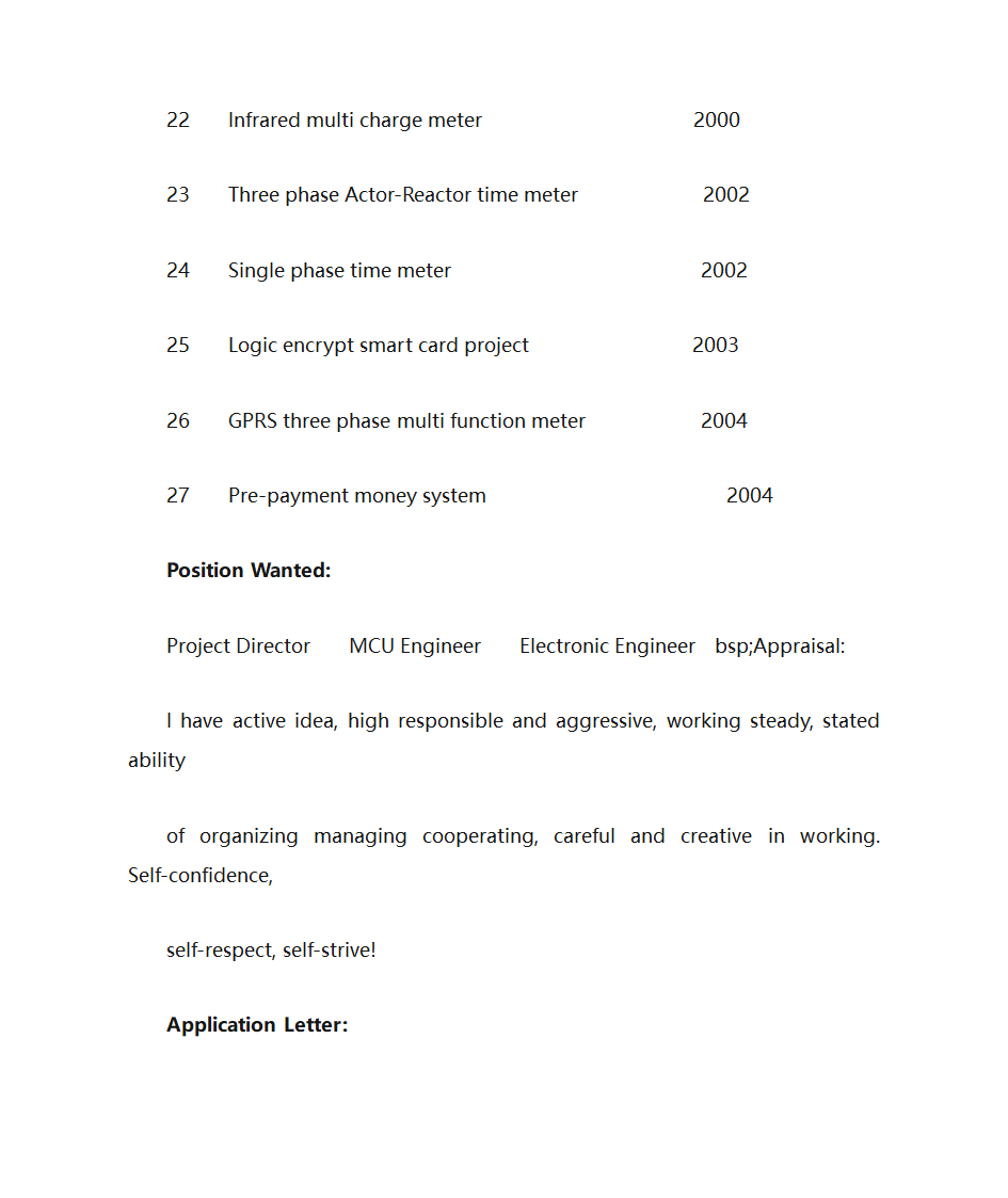 英文简历第5页