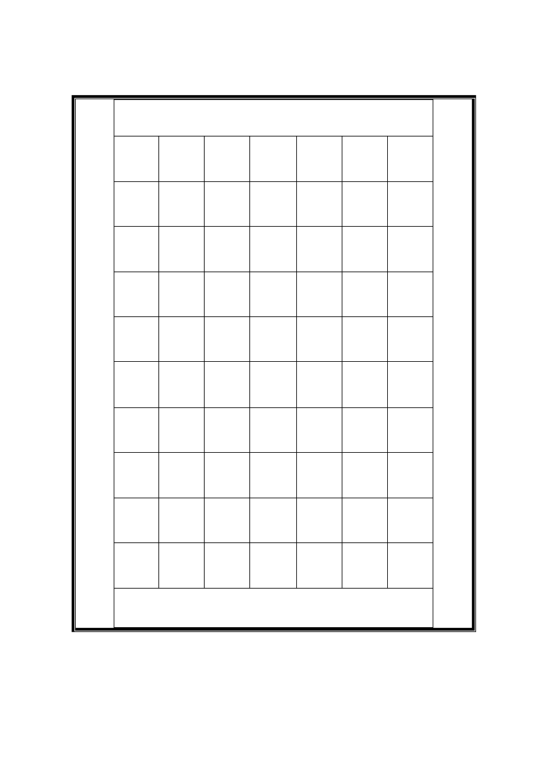 硬笔书法纸第2页