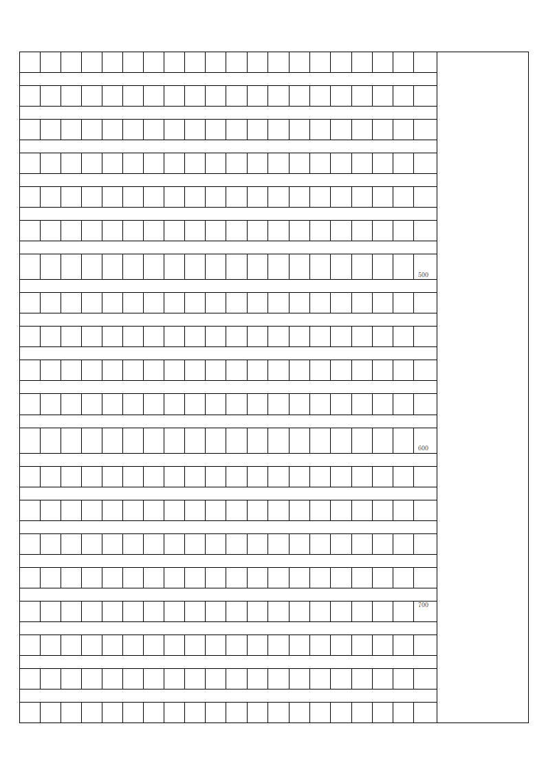 800字作文纸(带旁批)第2页