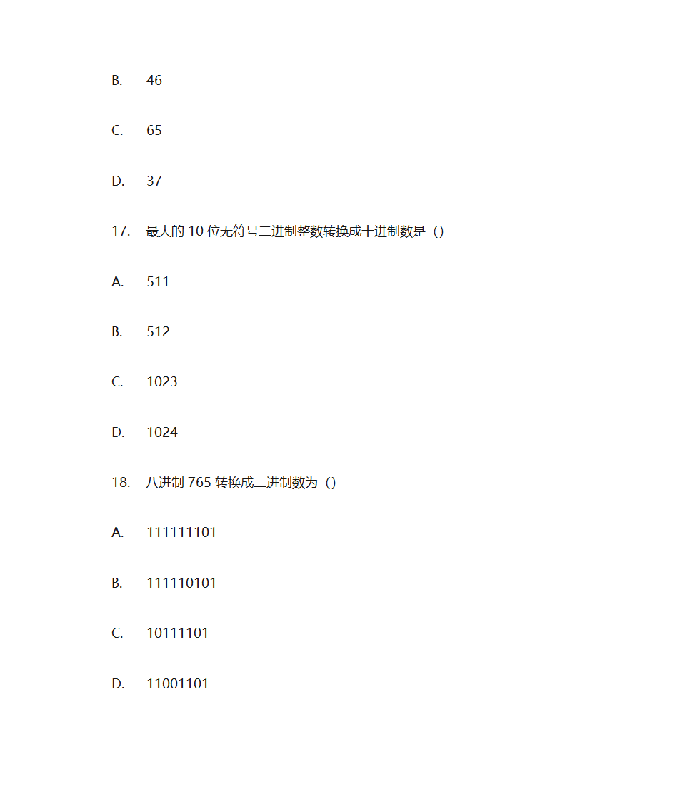 数制转换练习第7页