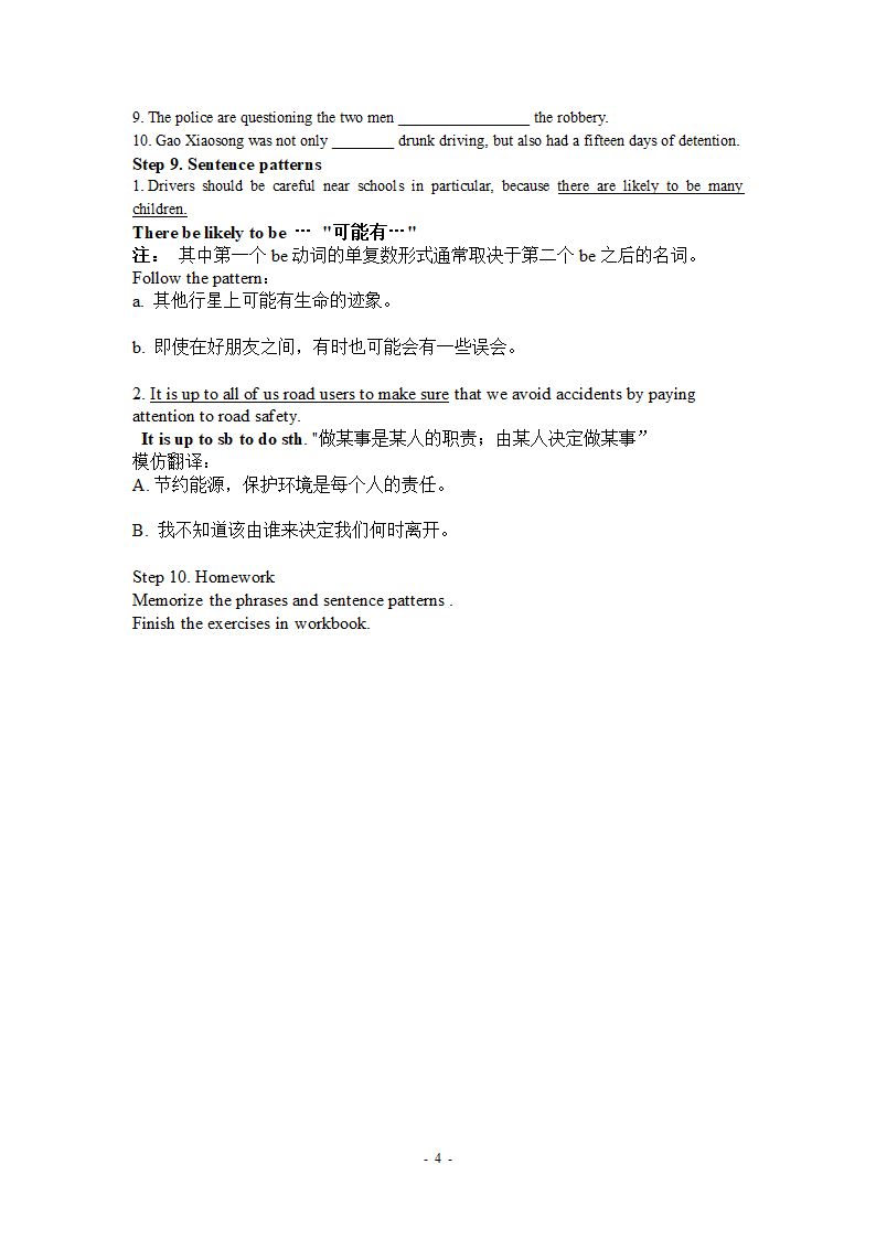 M7U4project 学案第4页