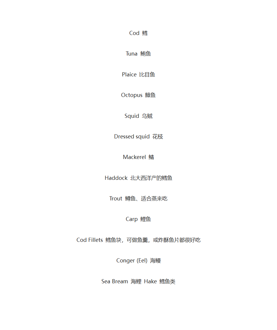 餐饮相关词汇第11页