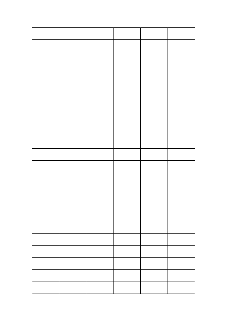 卫生值日考勤表第2页