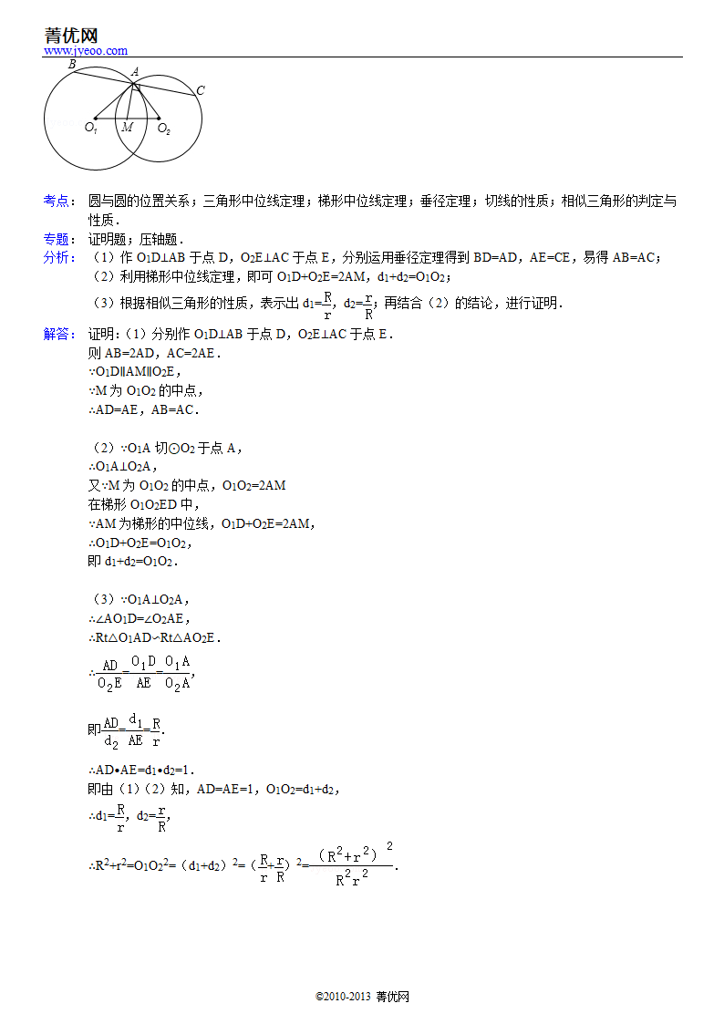 2002年山西省中考数学试卷第18页