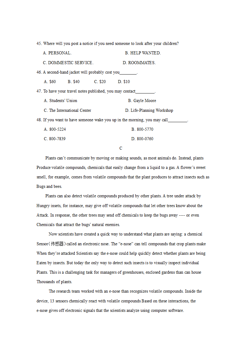 2009年浙江省高考英语试卷及解析第7页