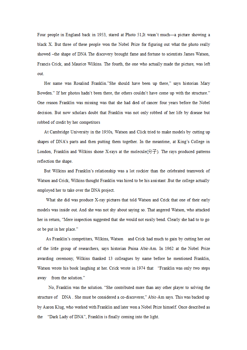 2009年浙江省高考英语试卷及解析第10页