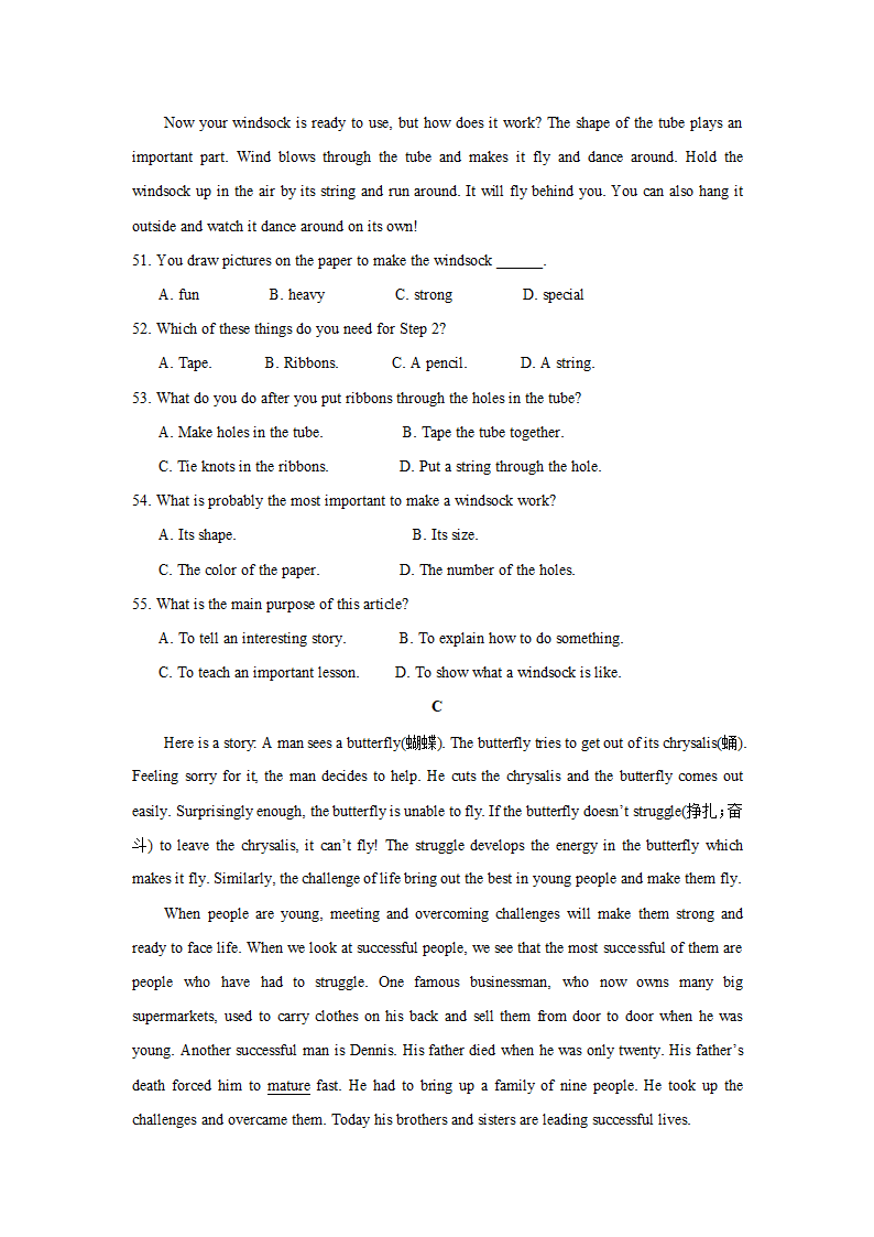 20l7年河北省衡水中考试卷第7页