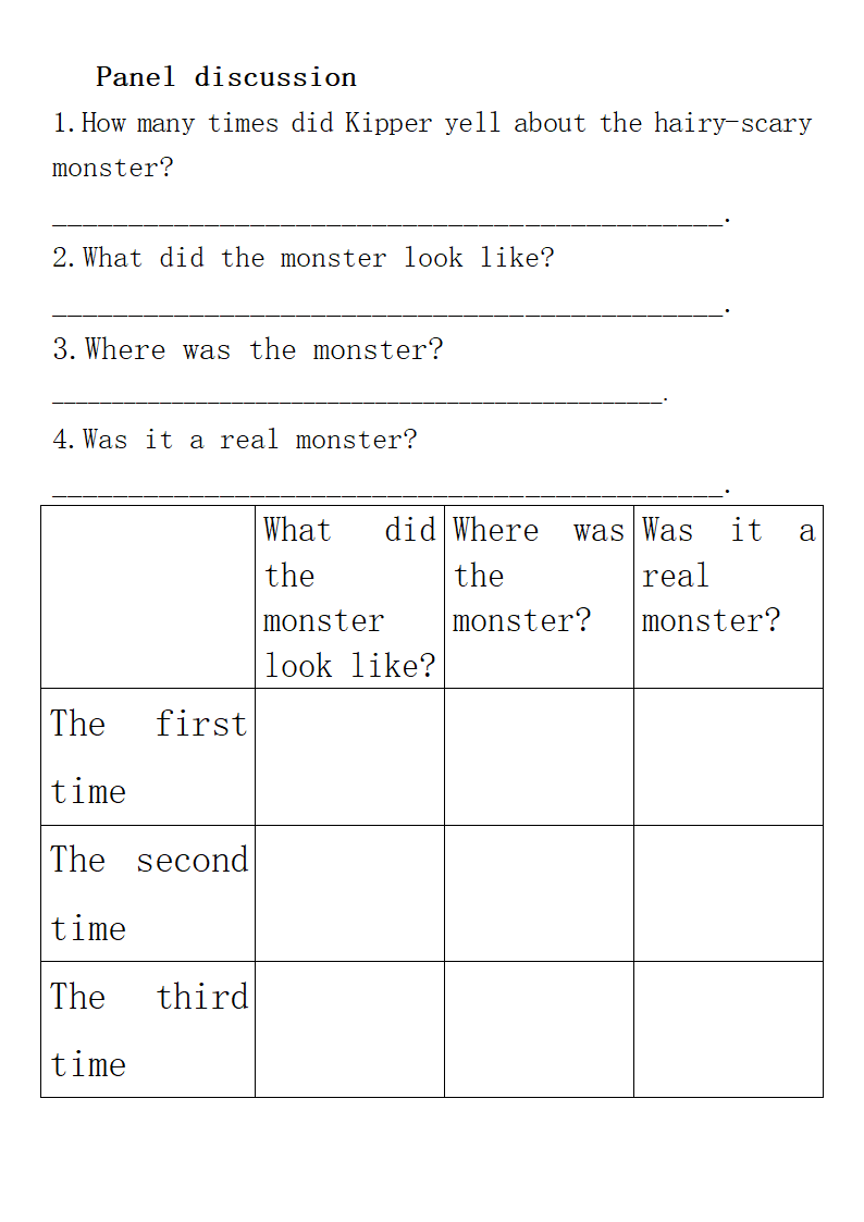 典范英语学案第2页