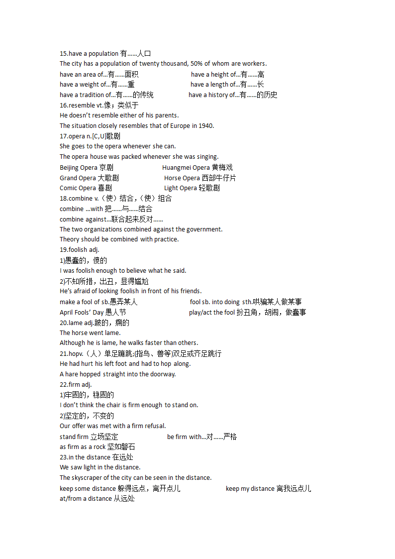 选修7Module5知识点第3页