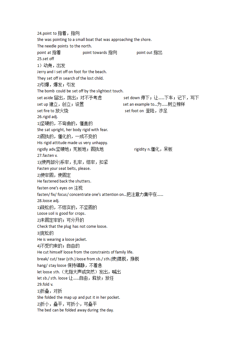 选修7Module5知识点第4页