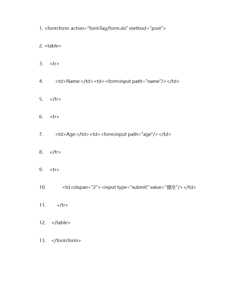 SpringMVC表单标签第2页