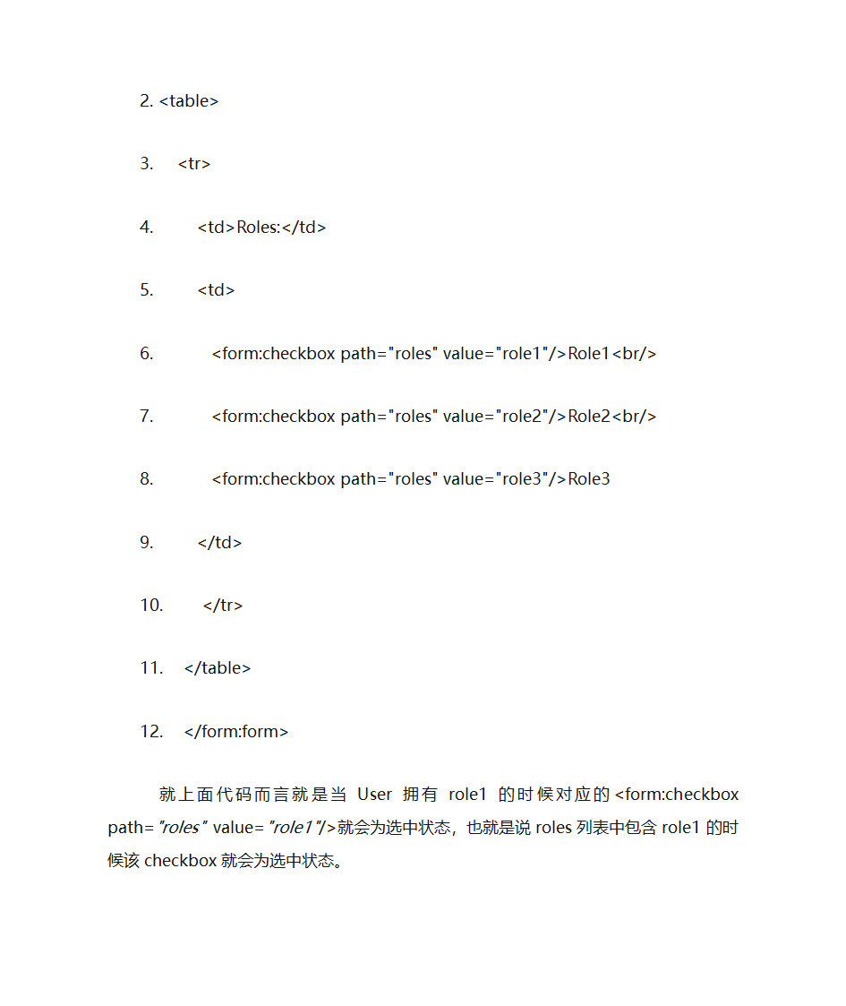 SpringMVC表单标签第20页