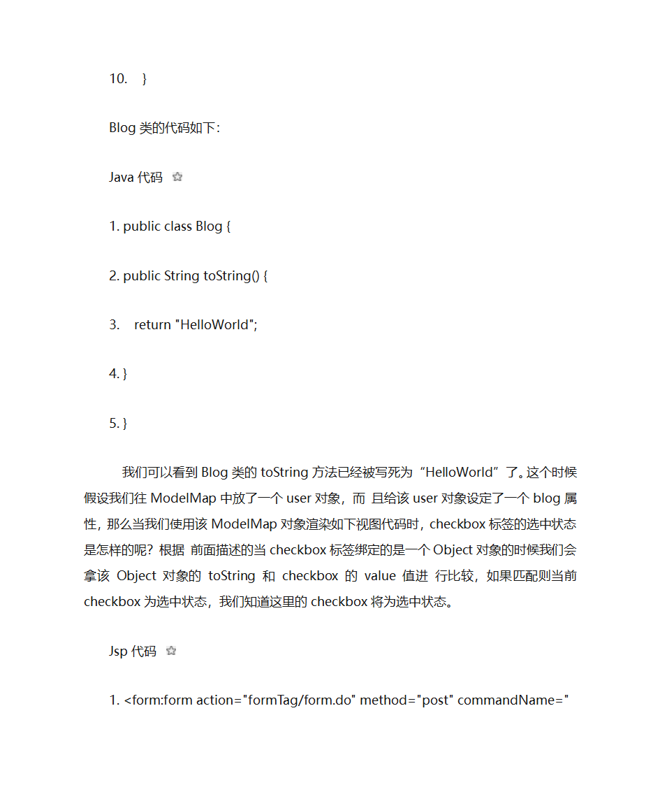 SpringMVC表单标签第22页