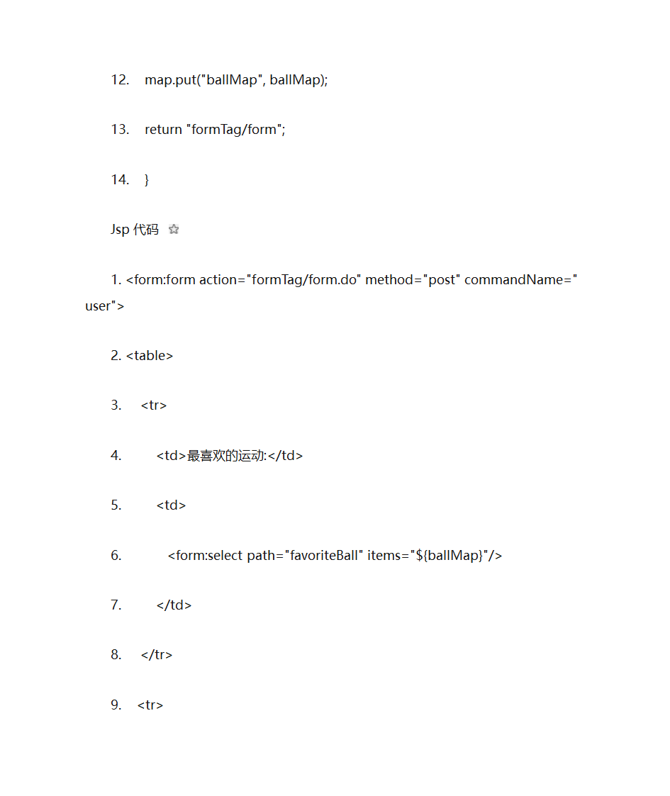 SpringMVC表单标签第36页