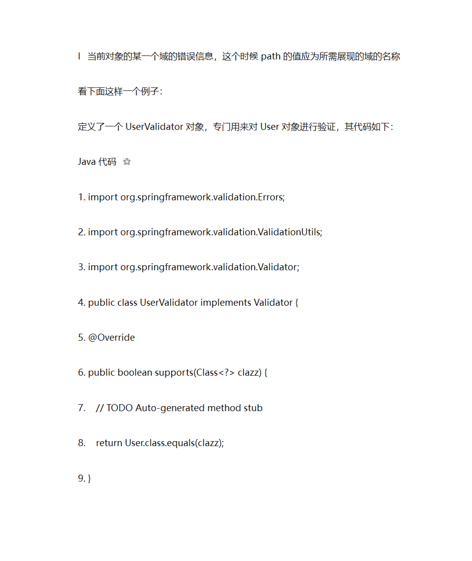 SpringMVC表单标签第48页