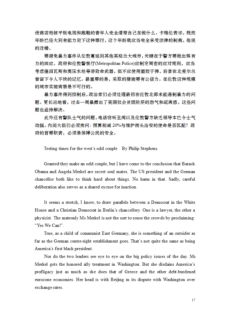 金融时报双语阅读第17页