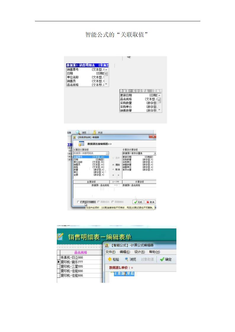 雅奇880读书笔记第3页