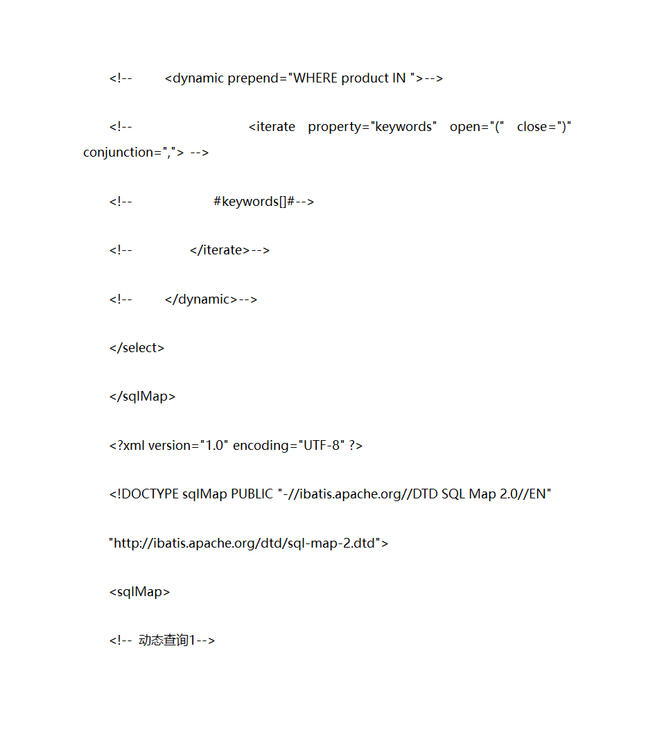 iBATIS动态标签第13页