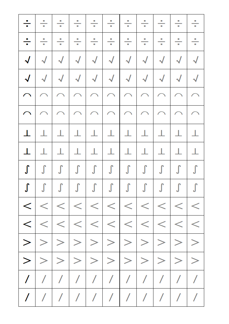 自闭症儿童练字自制字帖第3页