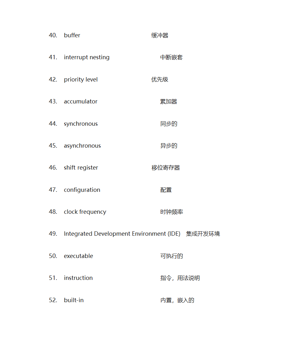 单片机英语词汇第4页