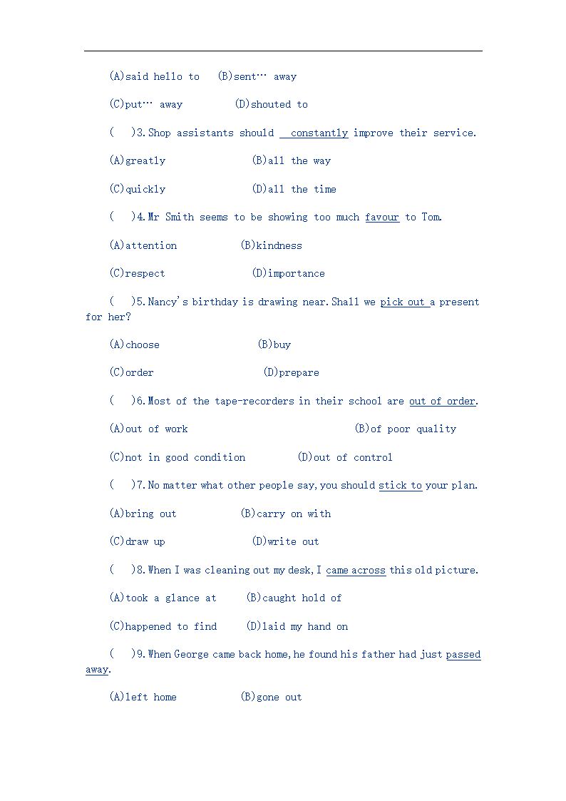 全国高考英语试卷汇总1988年试题第3页