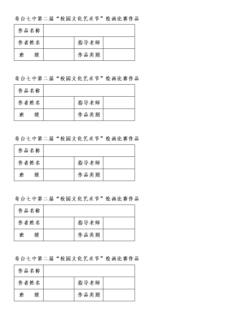 书法绘画作品(标签) 2