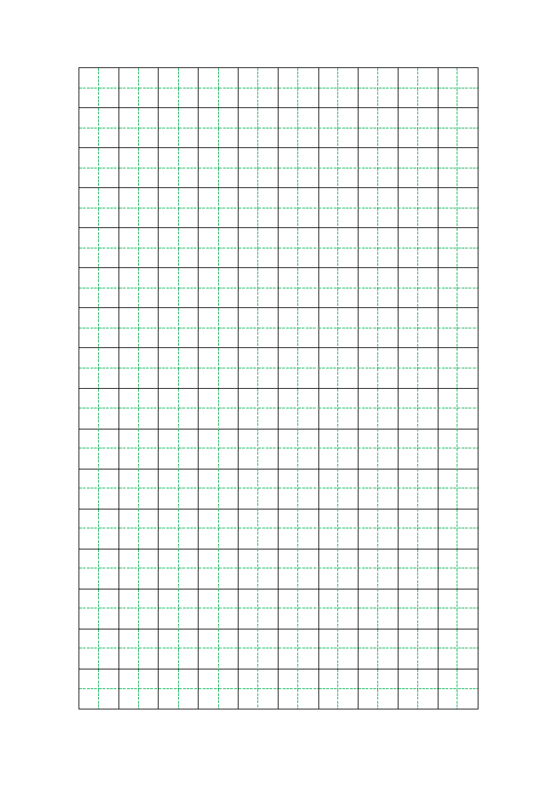 硬笔书法字帖田字格第1页