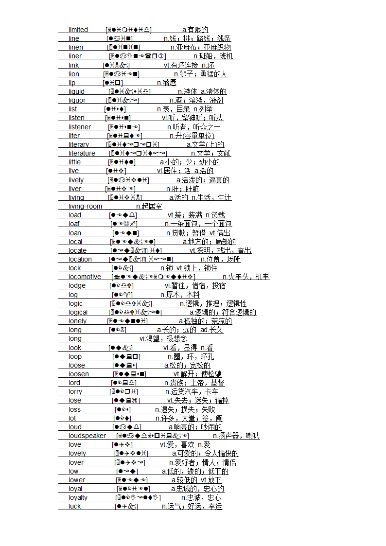 四级大纲单词第42页