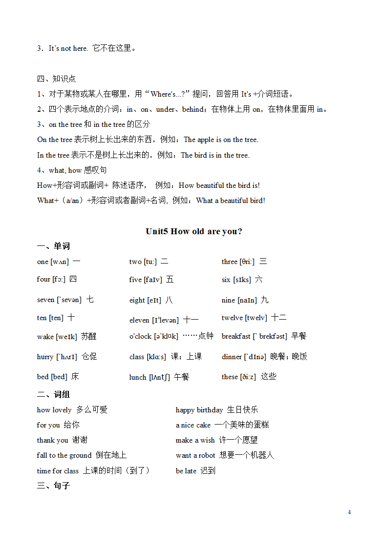 英语3B知识点第4页