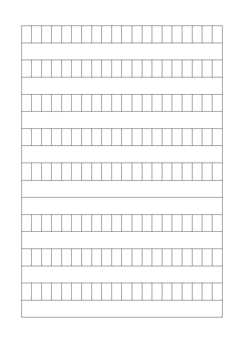 小学生作文稿纸A打印模板新第5页