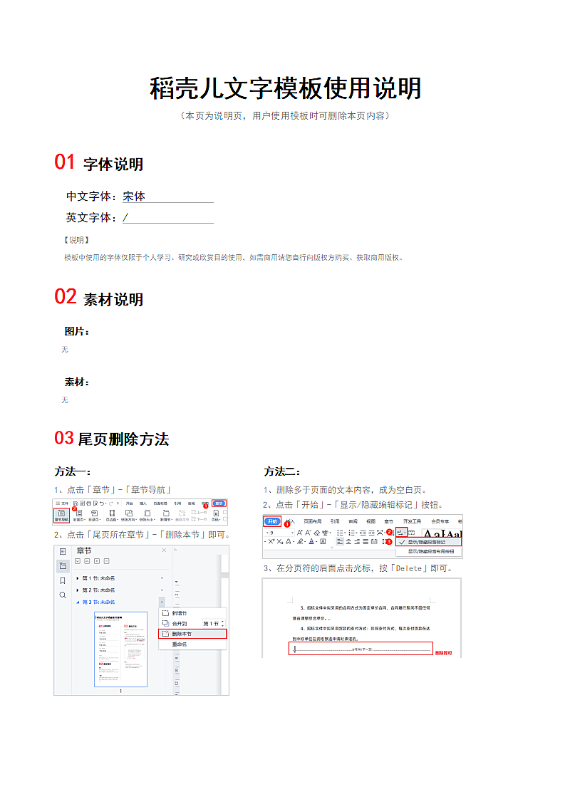 蛋糕生产标准工艺流程及检验规范第3页