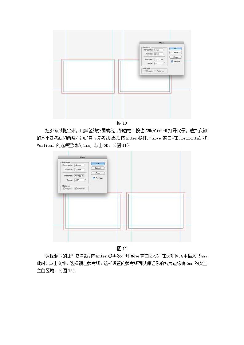 名片也可以自定义头像!AI打造个性名片第7页