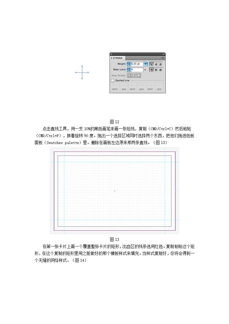 名片也可以自定义头像!AI打造个性名片第8页