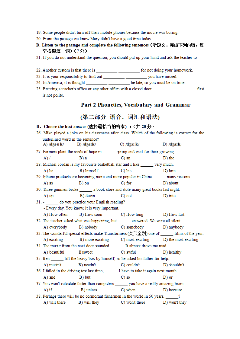 16. 2015闵行区中考一模英语试卷第2页