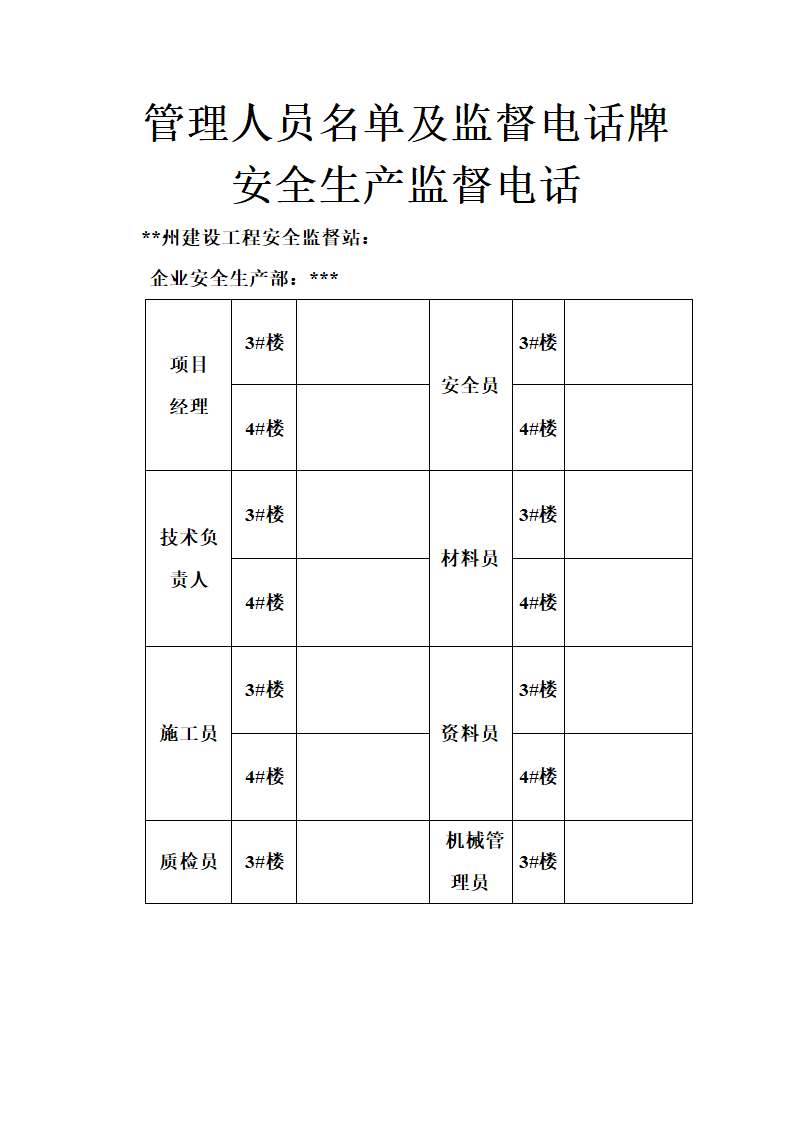 八牌二图..第2页