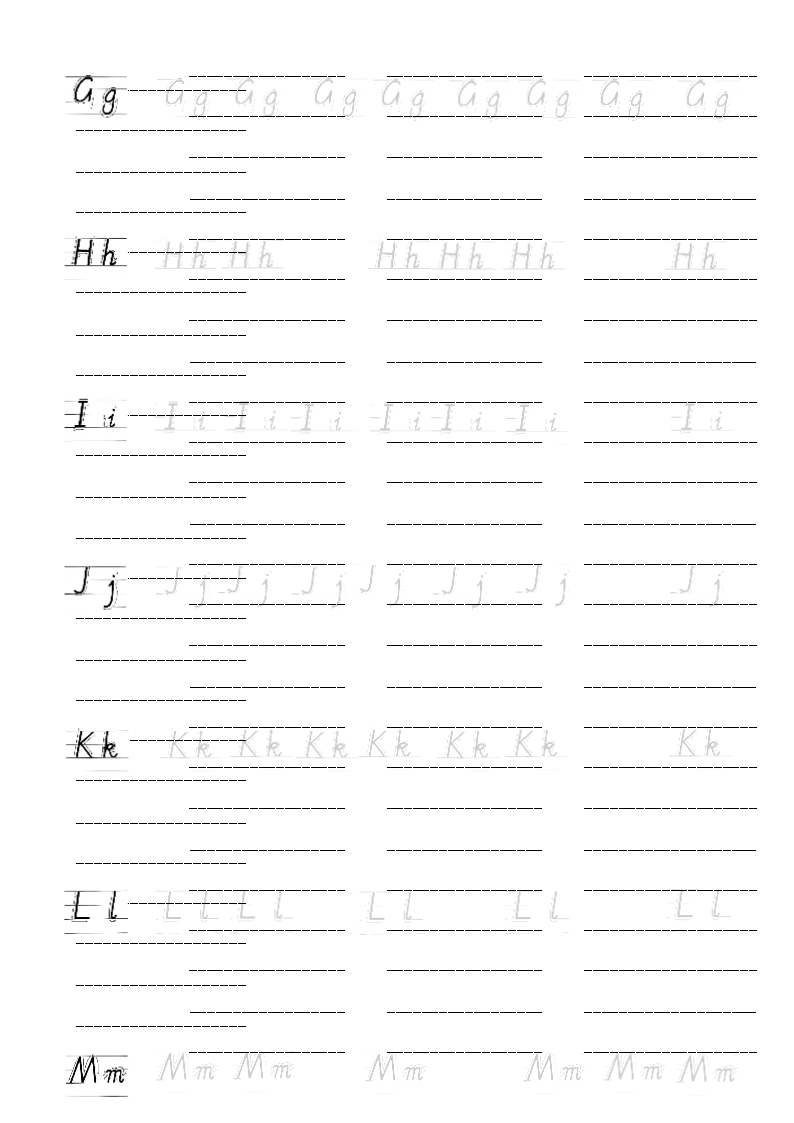 英文字母临摹字帖第2页