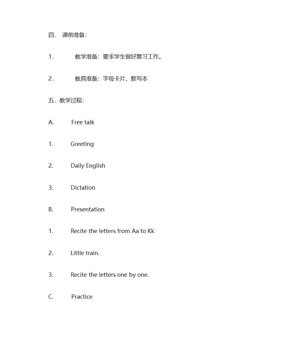 字母教学教案第9页