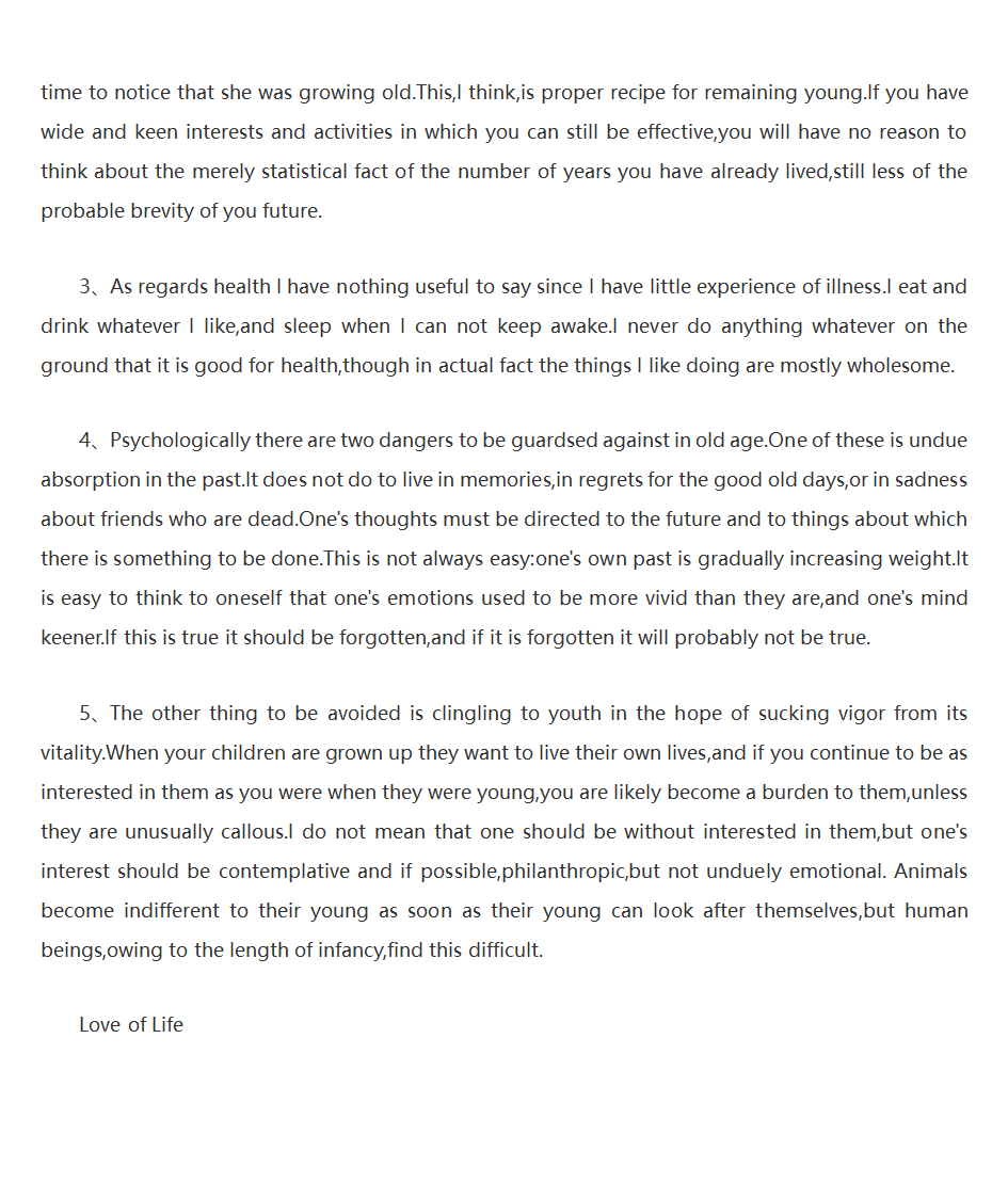 英语范文背诵精华1第16页