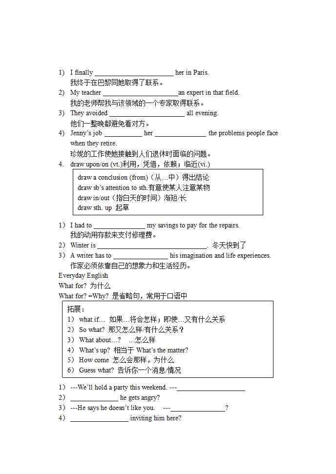 b6m4学案第6页